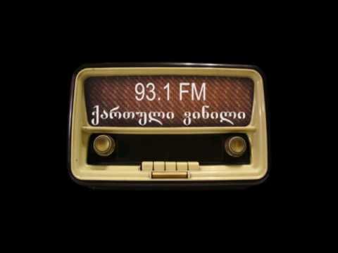 რადიო \'ქართული ვინილი\' 93.1FM  003